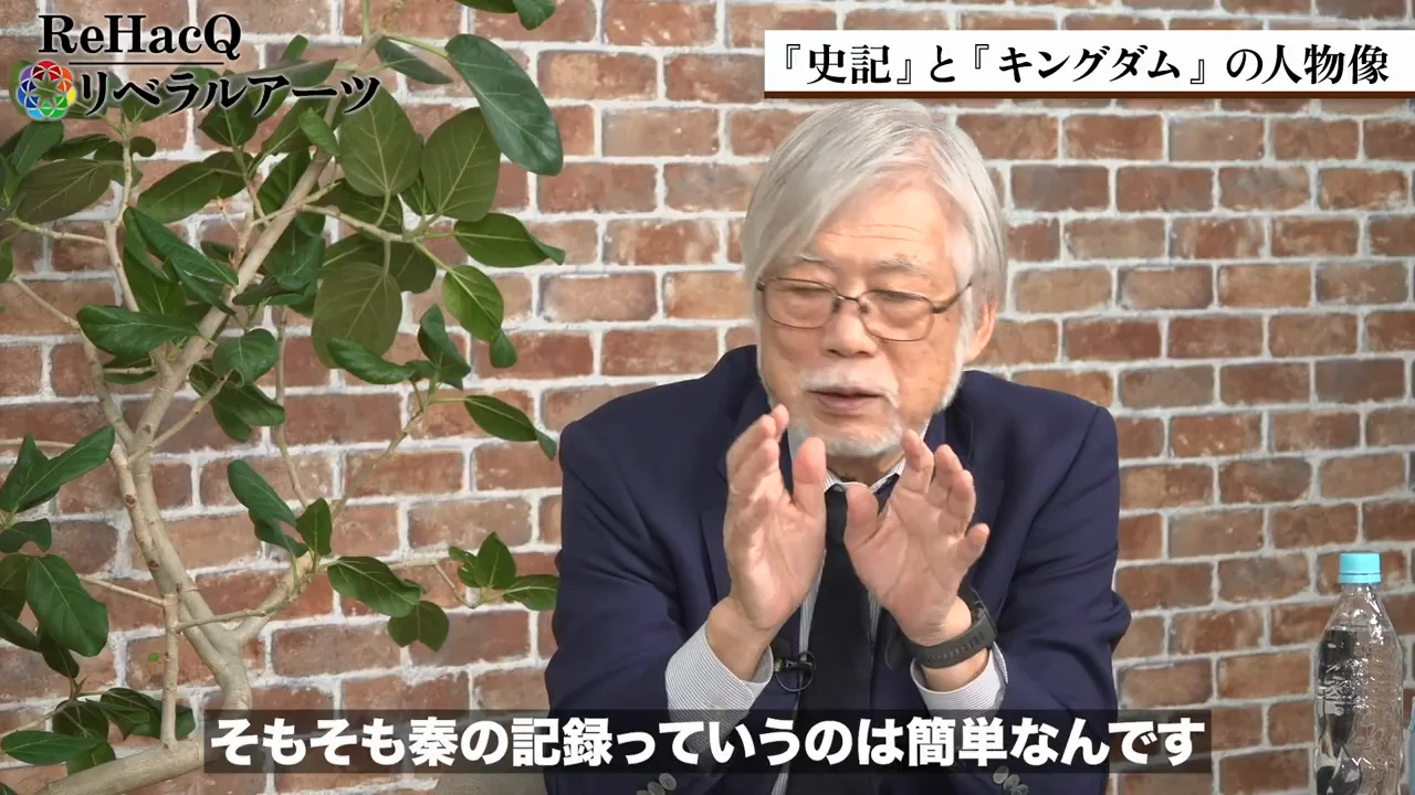 秦の簡素な記録と、司馬遷が加えた荊軻の物語