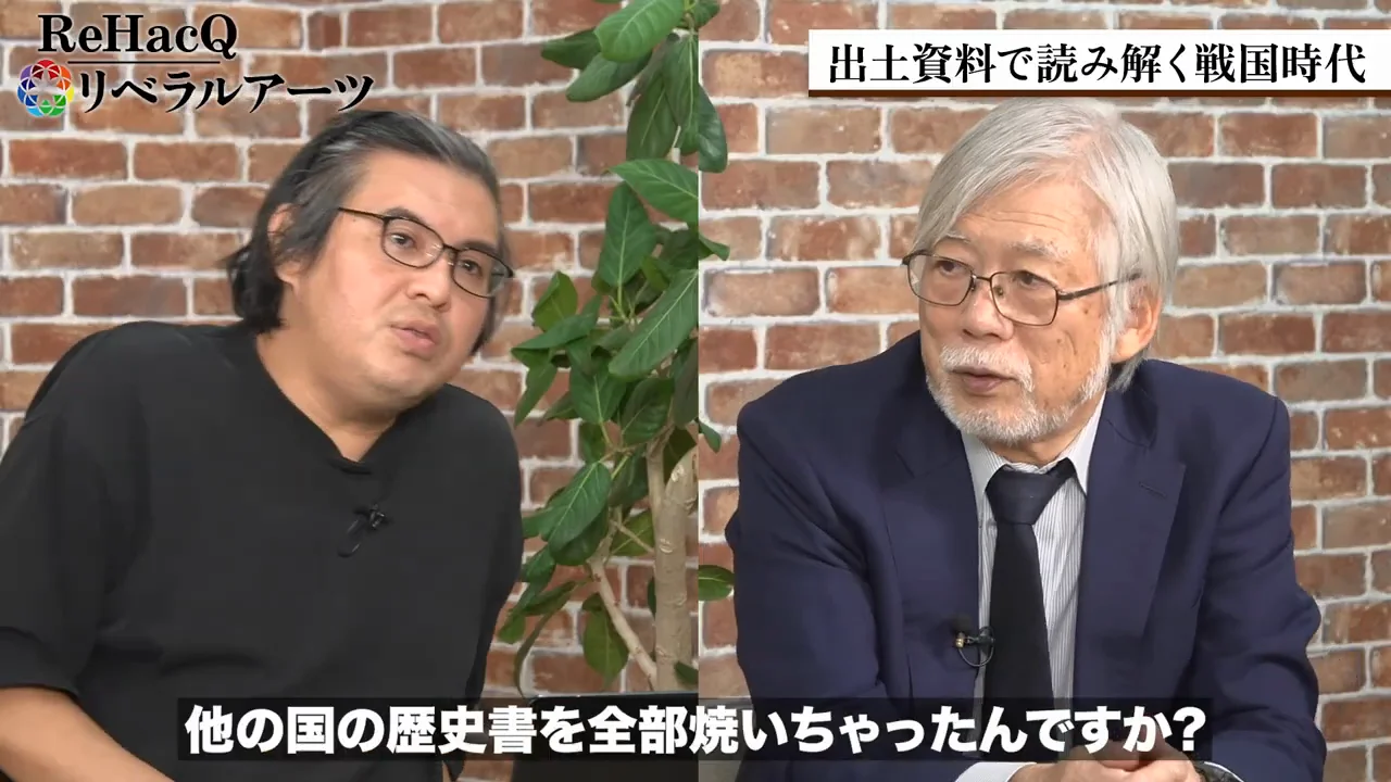 焚書で失われた六国の歴史と、楚の竹簡
