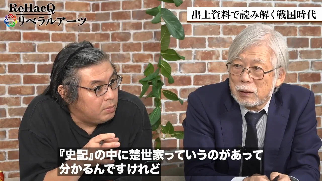小国を取り込んだ楚と、孔子の放浪