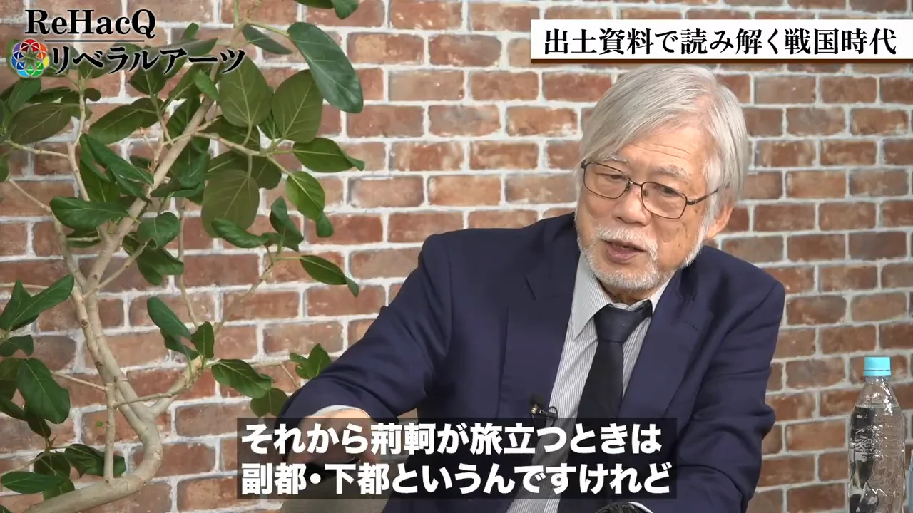 文字資料が見つからない燕