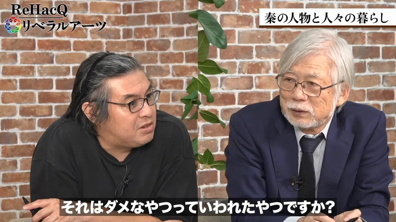 趙高は宦官ではなかった——奴隷の子が皇子の家庭教師に
