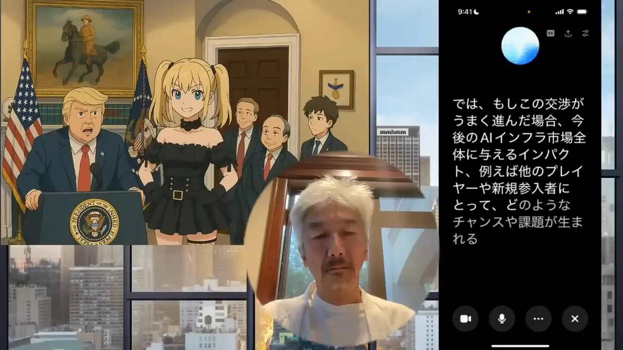 交渉がまとまった後の課題:総額は増えず、電力が詰まる