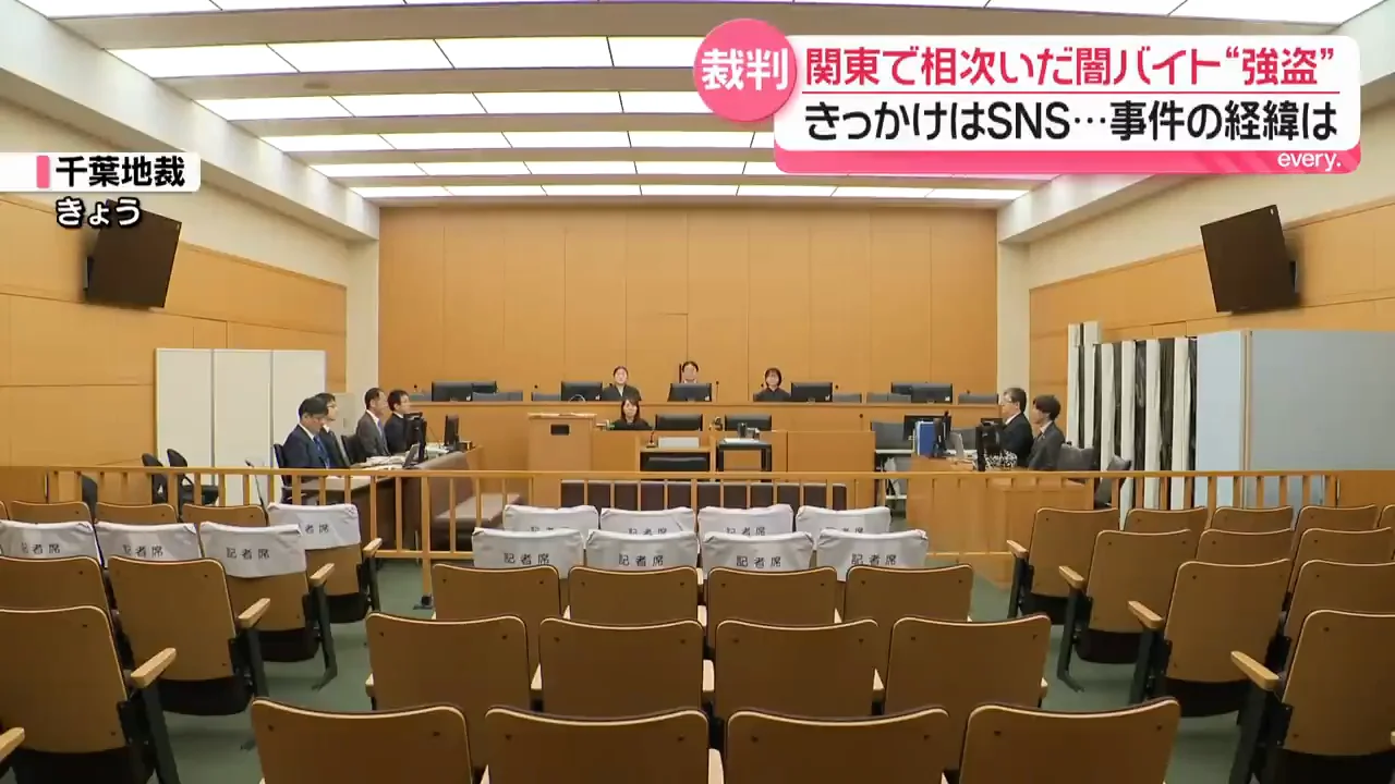 起訴内容と2人の認否
