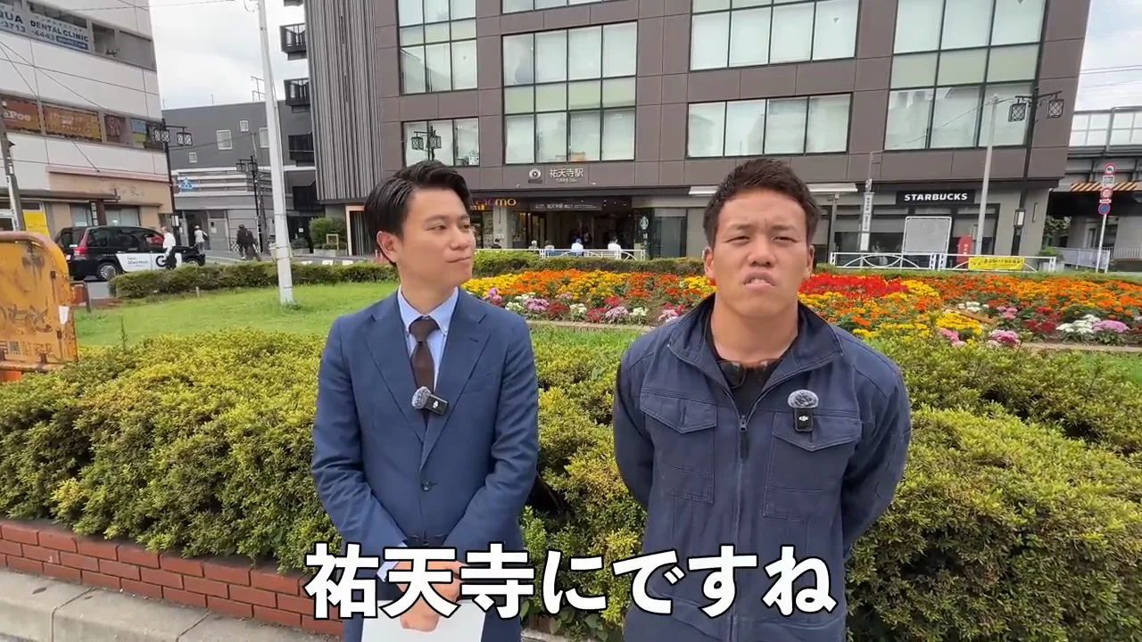 物件の概要と、乗り気でない内見役