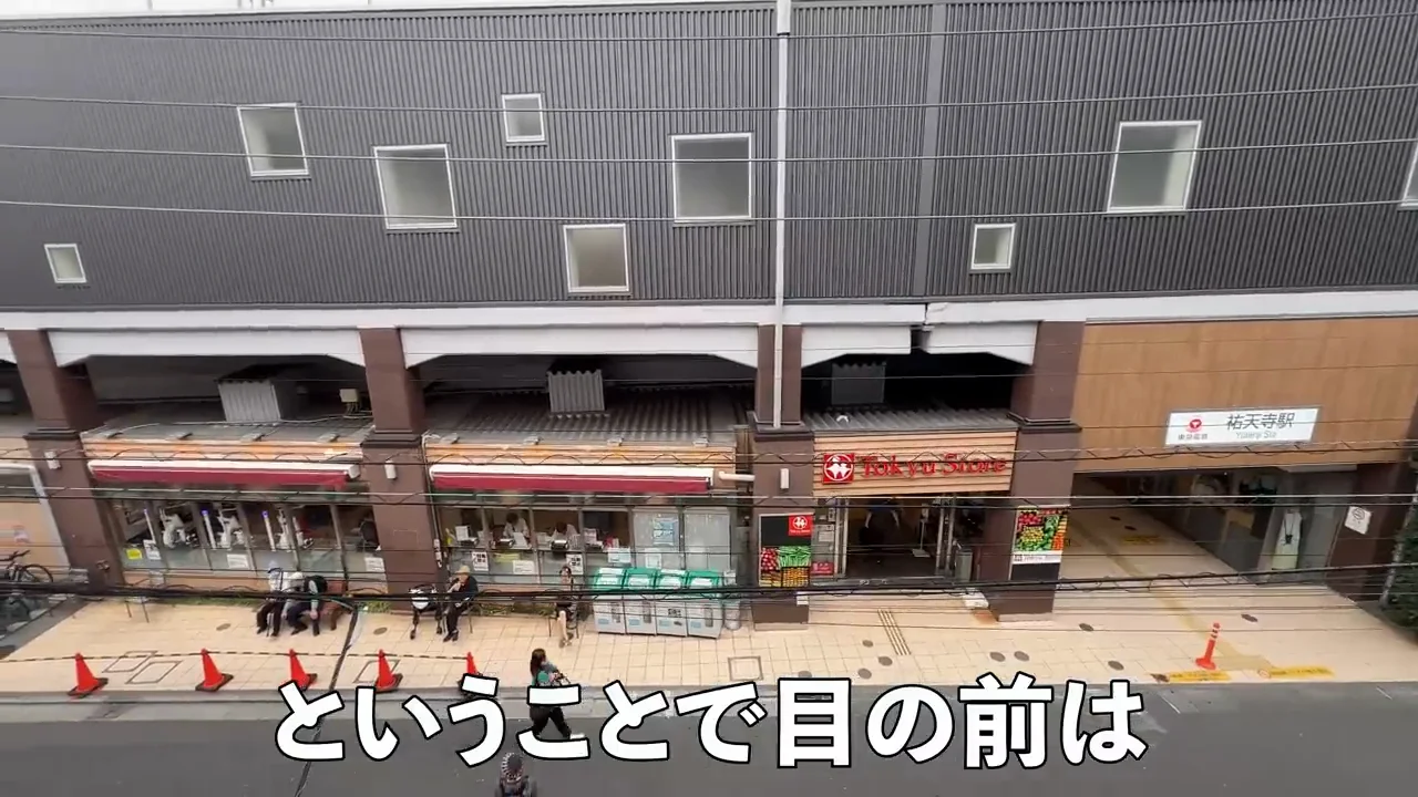 ベランダ：駅前すぎる立地の長所と短所