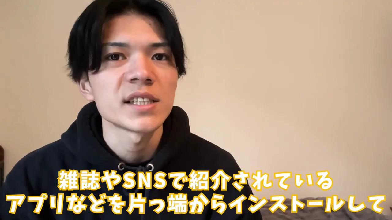 出発点は「1か月頑張って数百円」という失敗