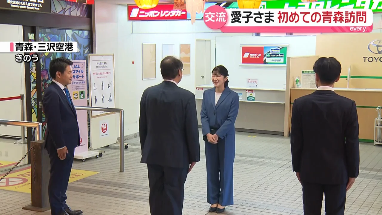 両陛下からのバトンタッチで青森入り