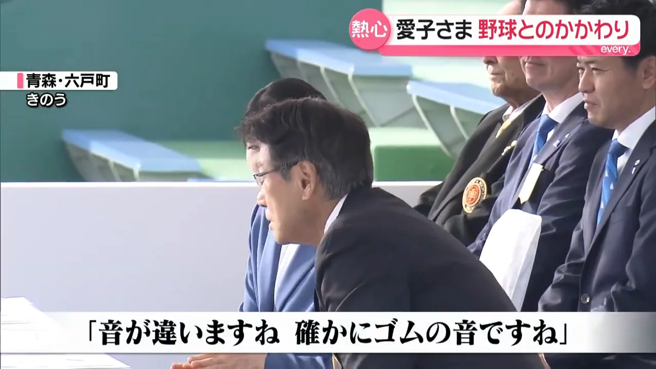 初めての軟式野球観戦