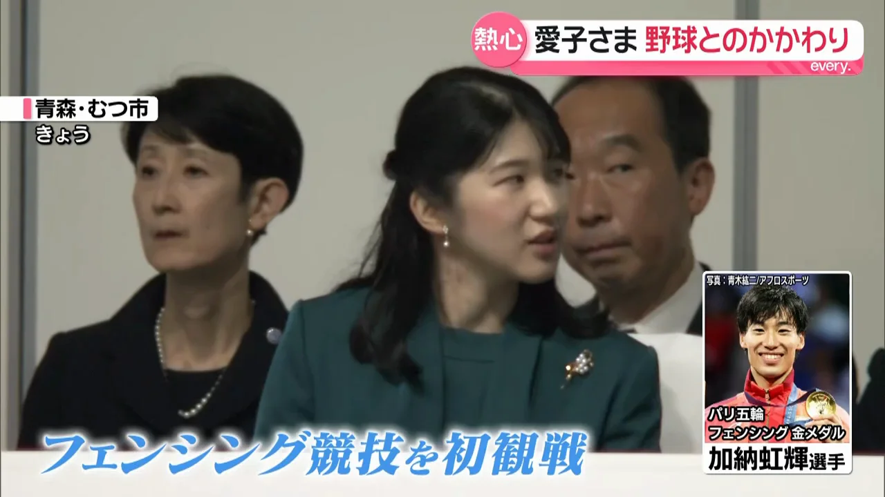 フェンシングも初観戦
