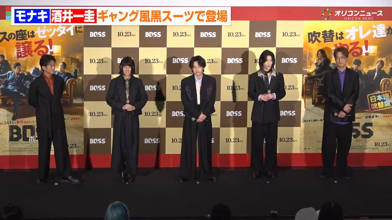 それぞれが演じた役どころ