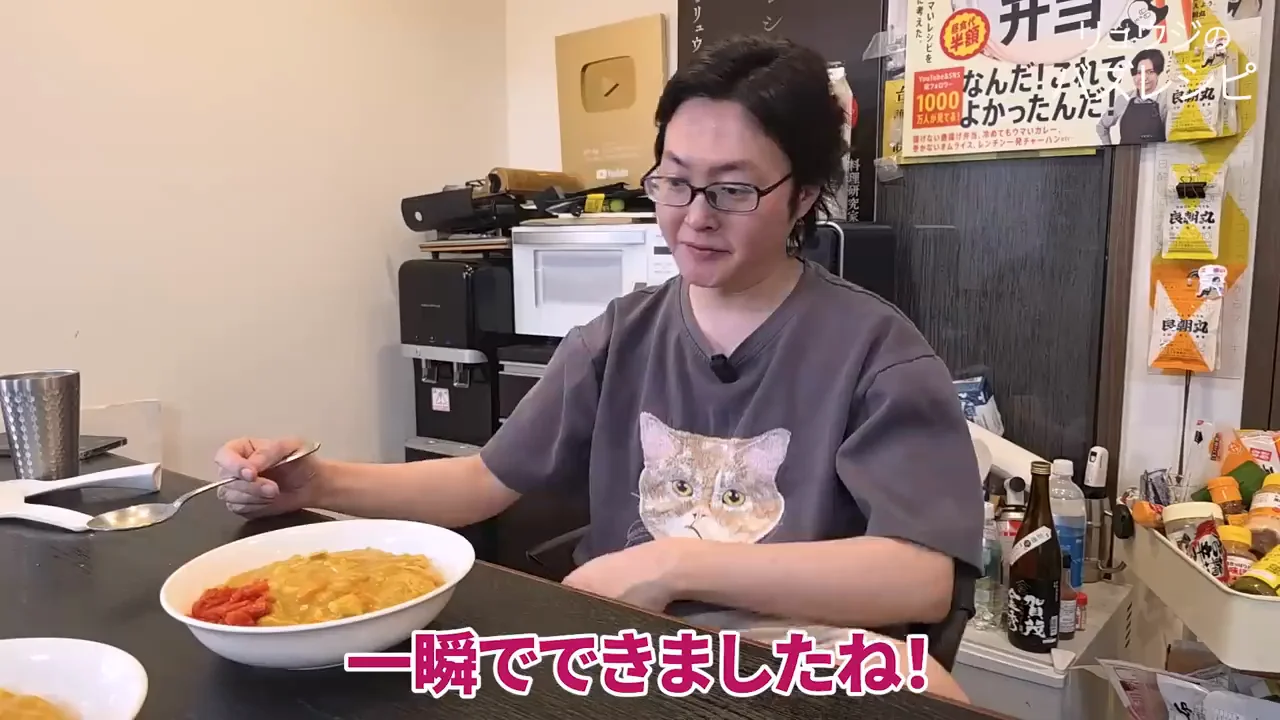 実食:「うまい」より先に「すごい」