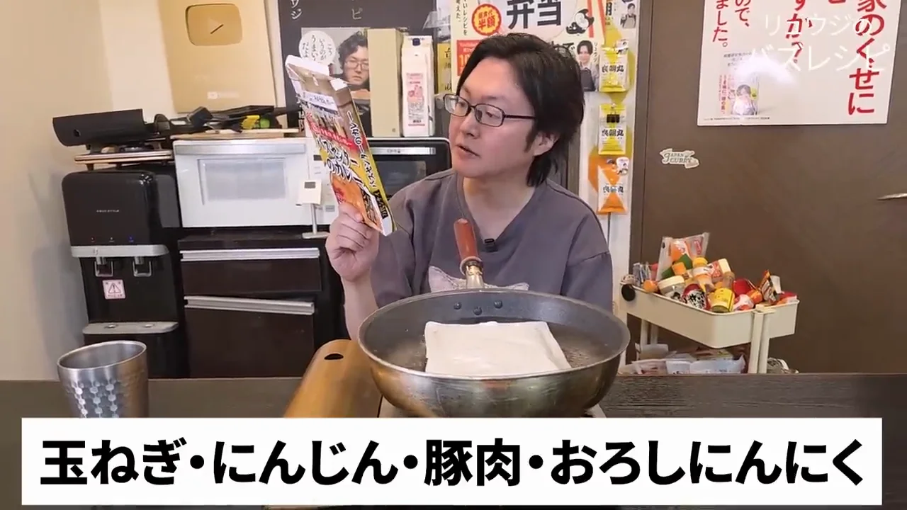 レトルトを試食する