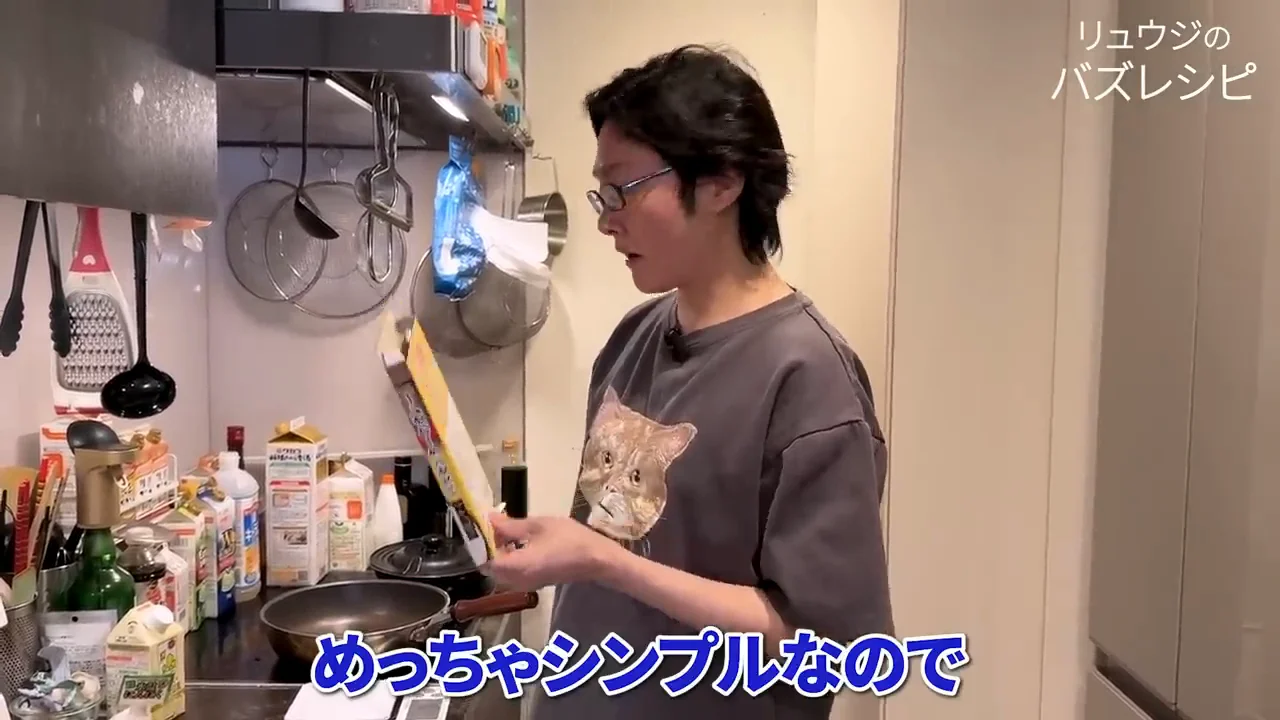 ルーは炒めず、ラードと小麦粉を練るだけ