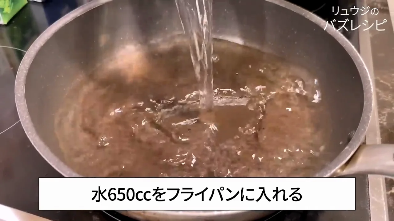 具は炒めずに湯へ入れる