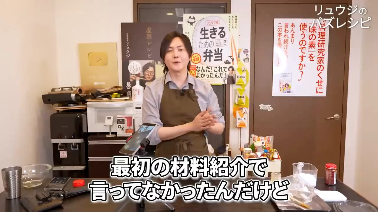 味変に納豆を後から足す