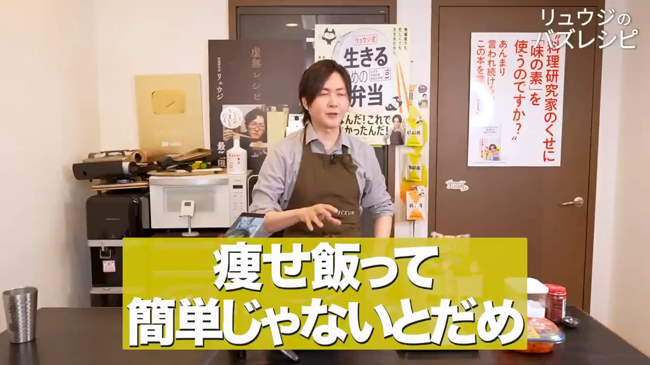 痩せ飯は楽でなければ続かない