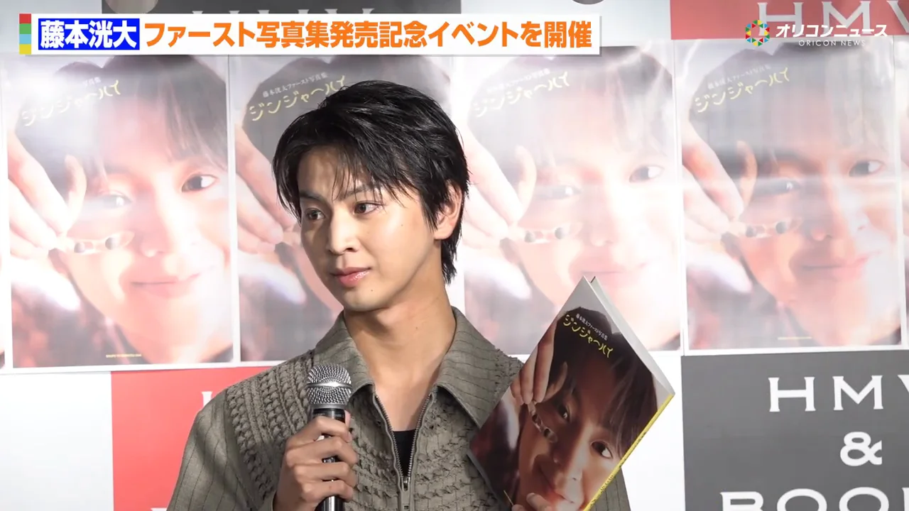 タイトル『ジンジャーハイ』の由来