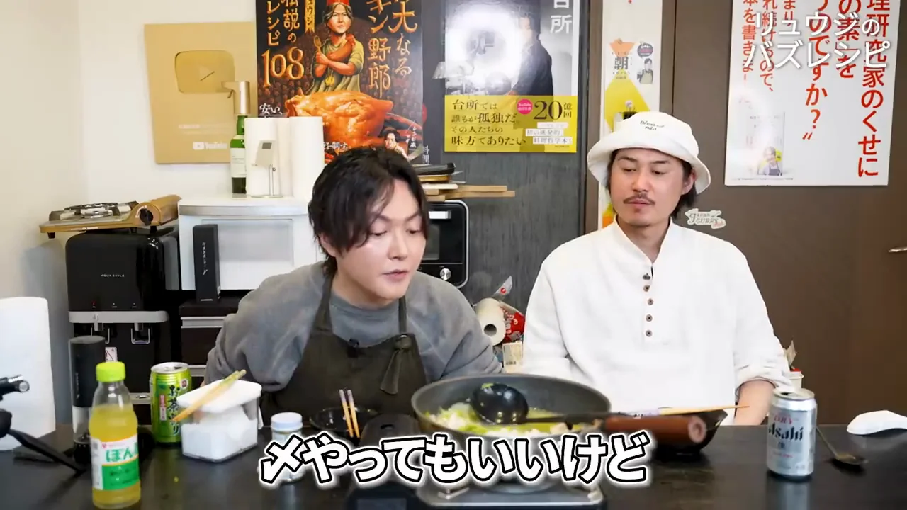 締めはうどんの卵とじ