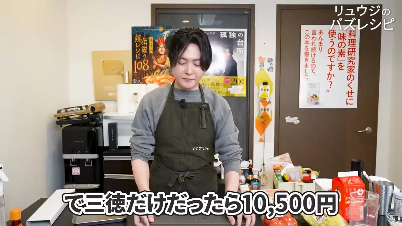 3点セットと価格へのこだわり