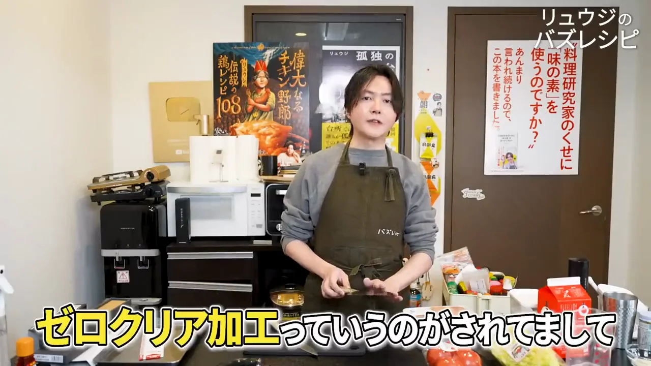 汚れが落ちやすい加工の実演