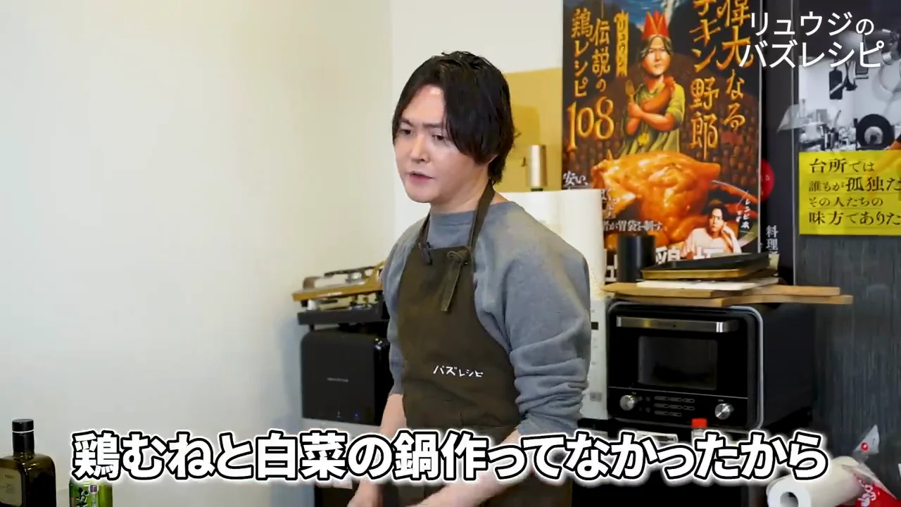 白菜と生米でパイタンスープを作る