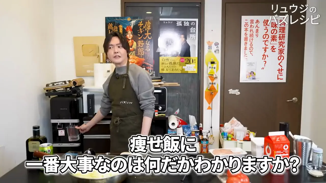 痩せ飯でいちばん大事なこと