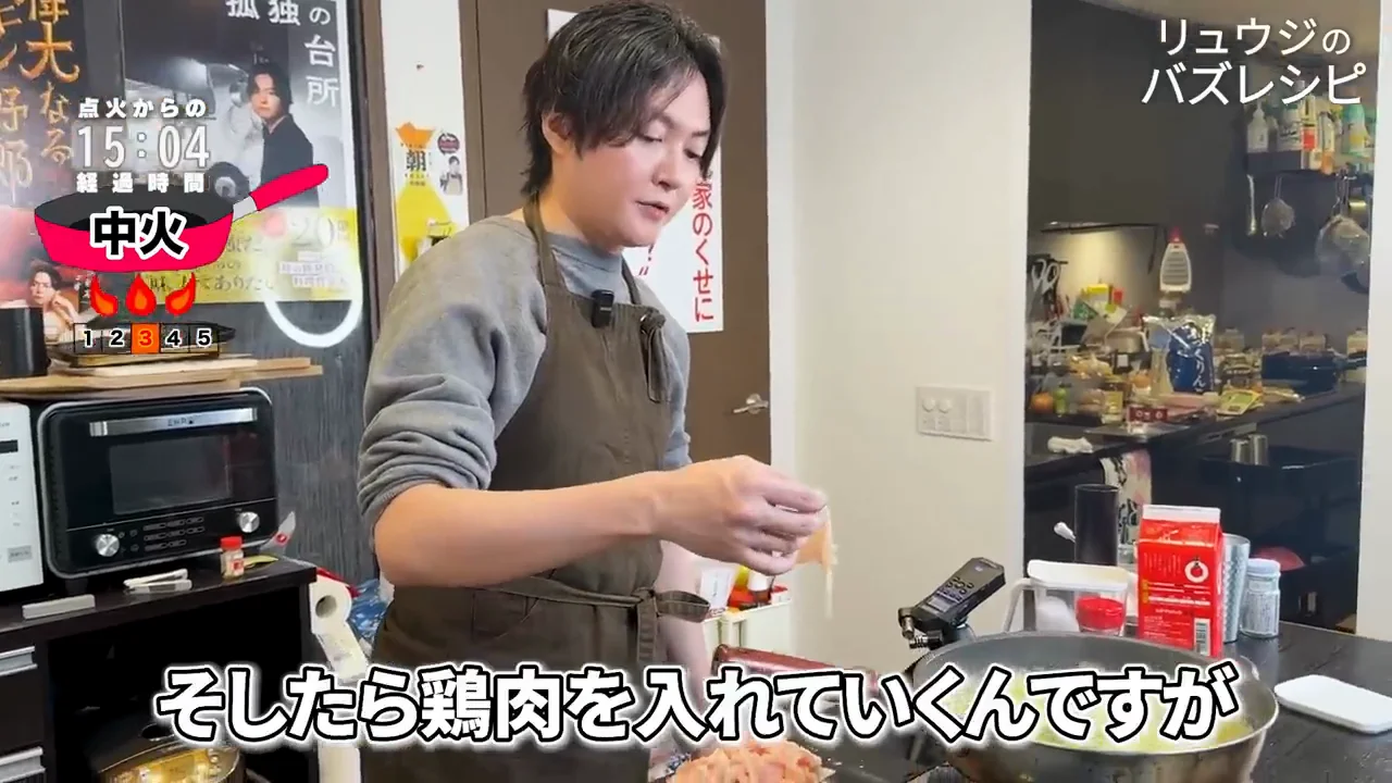 鶏肉の入れ方と煮え具合