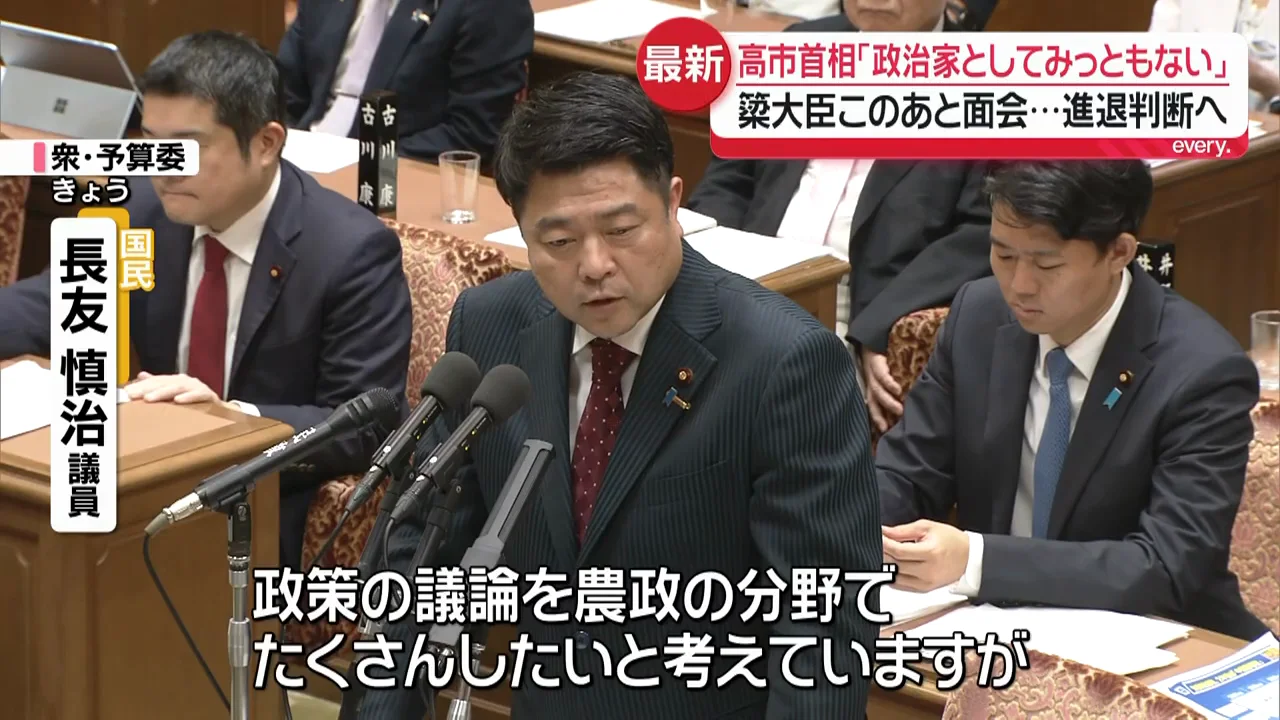 簗大臣は続投の意欲、答弁は官僚が代わる場面も