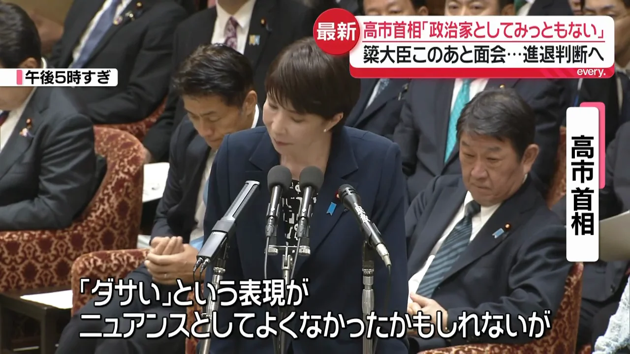総理が語った簗大臣への思い