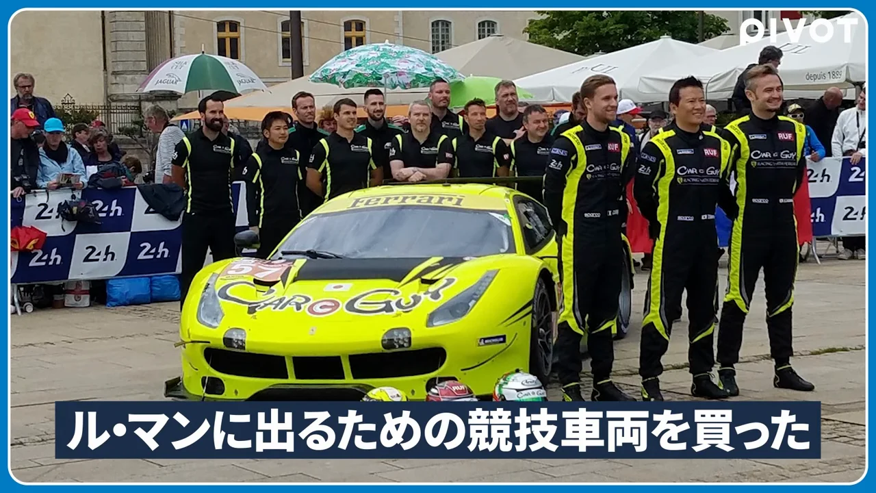 2019年、初ル・マンでクラス5位、そして涙