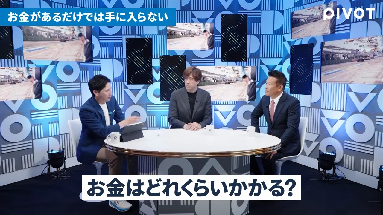年間13億円、その内訳と「スポンサーを取らない」理由