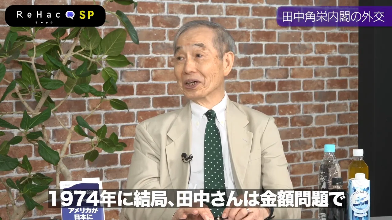 ロッキード事件の裏側:国務省の動揺と児玉誉士夫