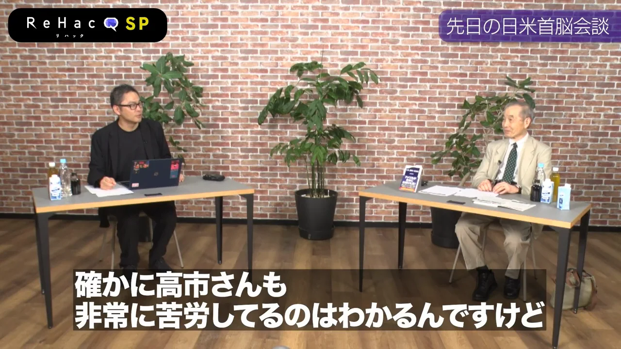 吉田茂は本当に「ノー」と言ったのか
