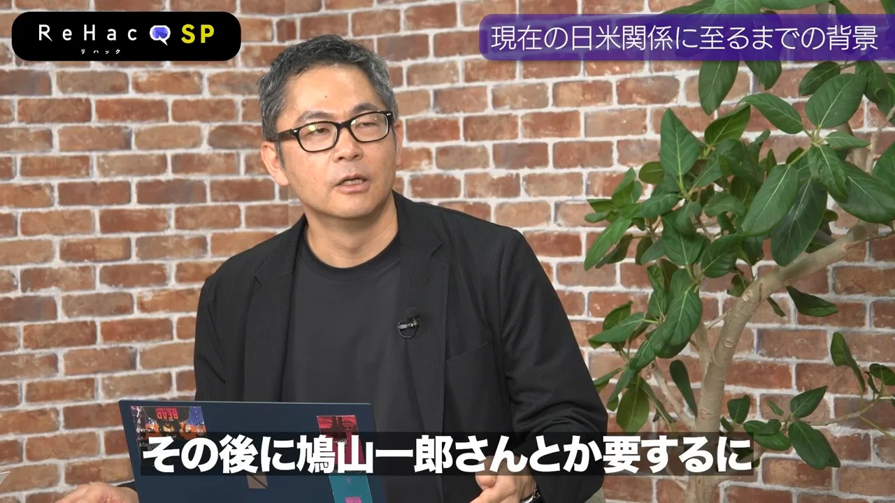 石橋湛山の短命政権と米側文書の一文