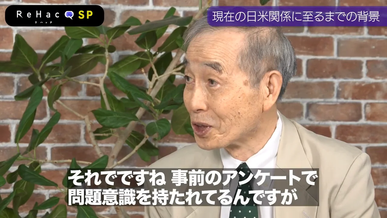鳩山一郎とフリーメイソン