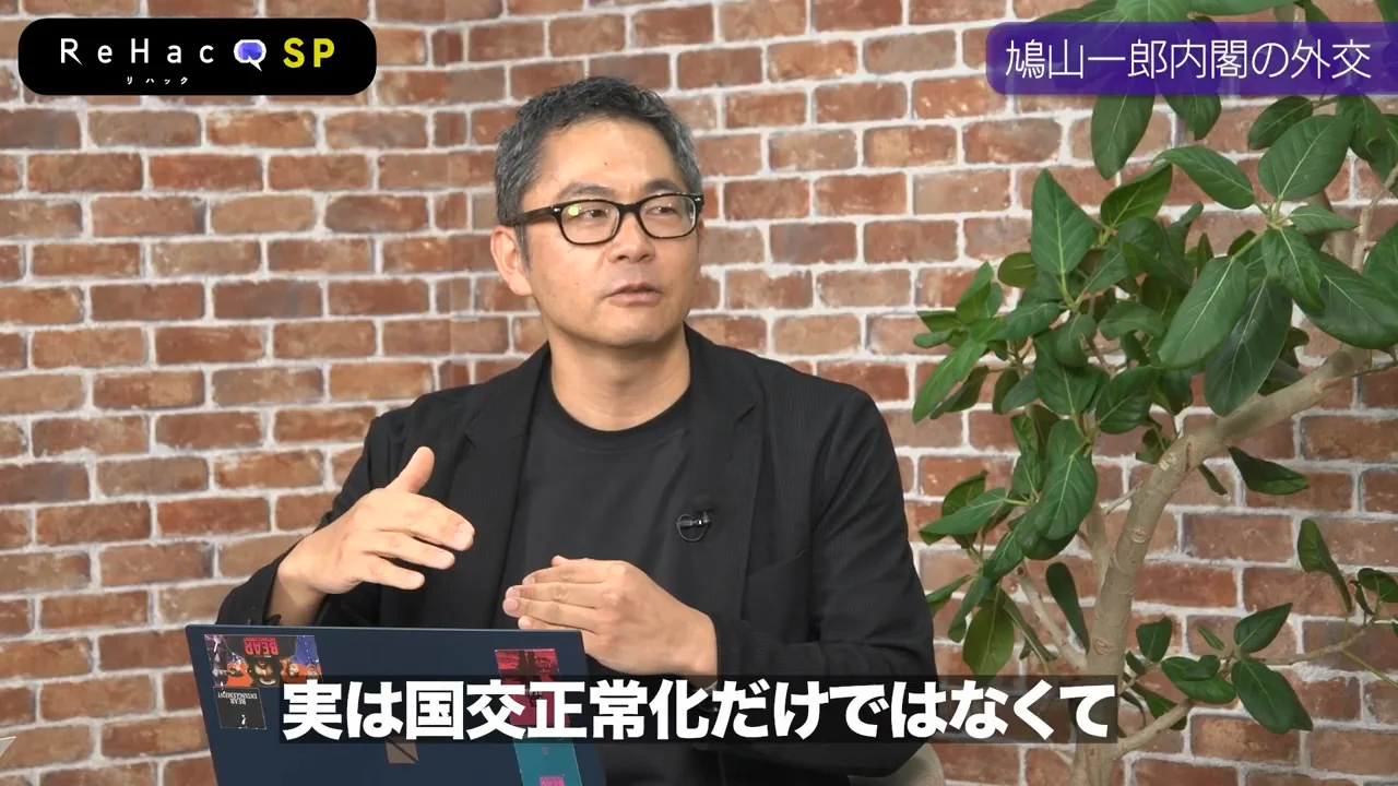 日ソ共同宣言とダレスの「恫喝」