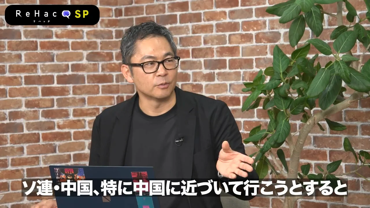 田中角栄とニクソン:最初は良好だった関係