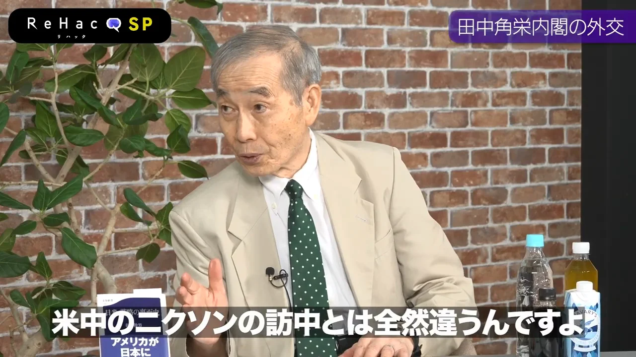 上海コミュニケと日中共同声明の違い