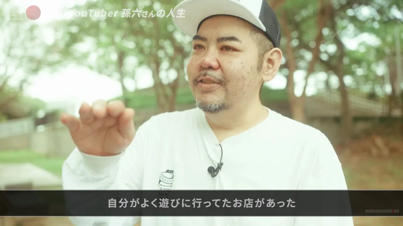 オタクの研究と、グループYouTuberとの出会い