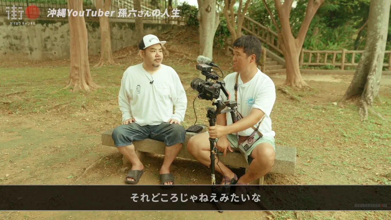 料理人としての違和感から個人チャンネルへ
