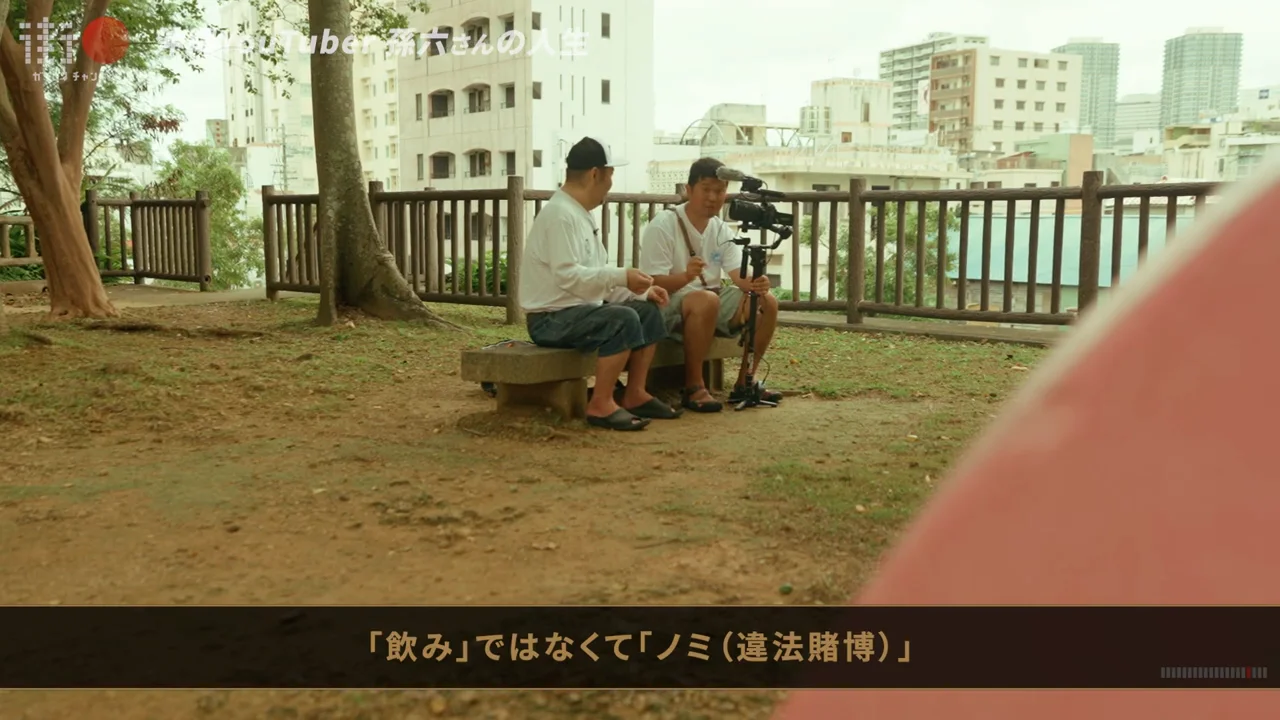 違法と知らずに立った風林会館前