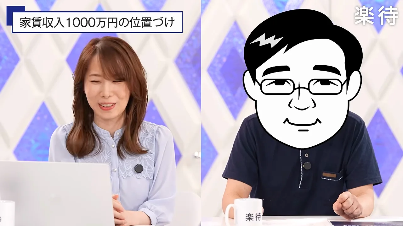 家賃収入1000万円は「届く数字」だが、買い方が重要