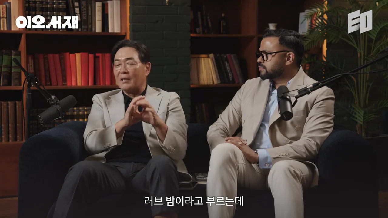 무명 스타트업의 '러브 밤' 채용
