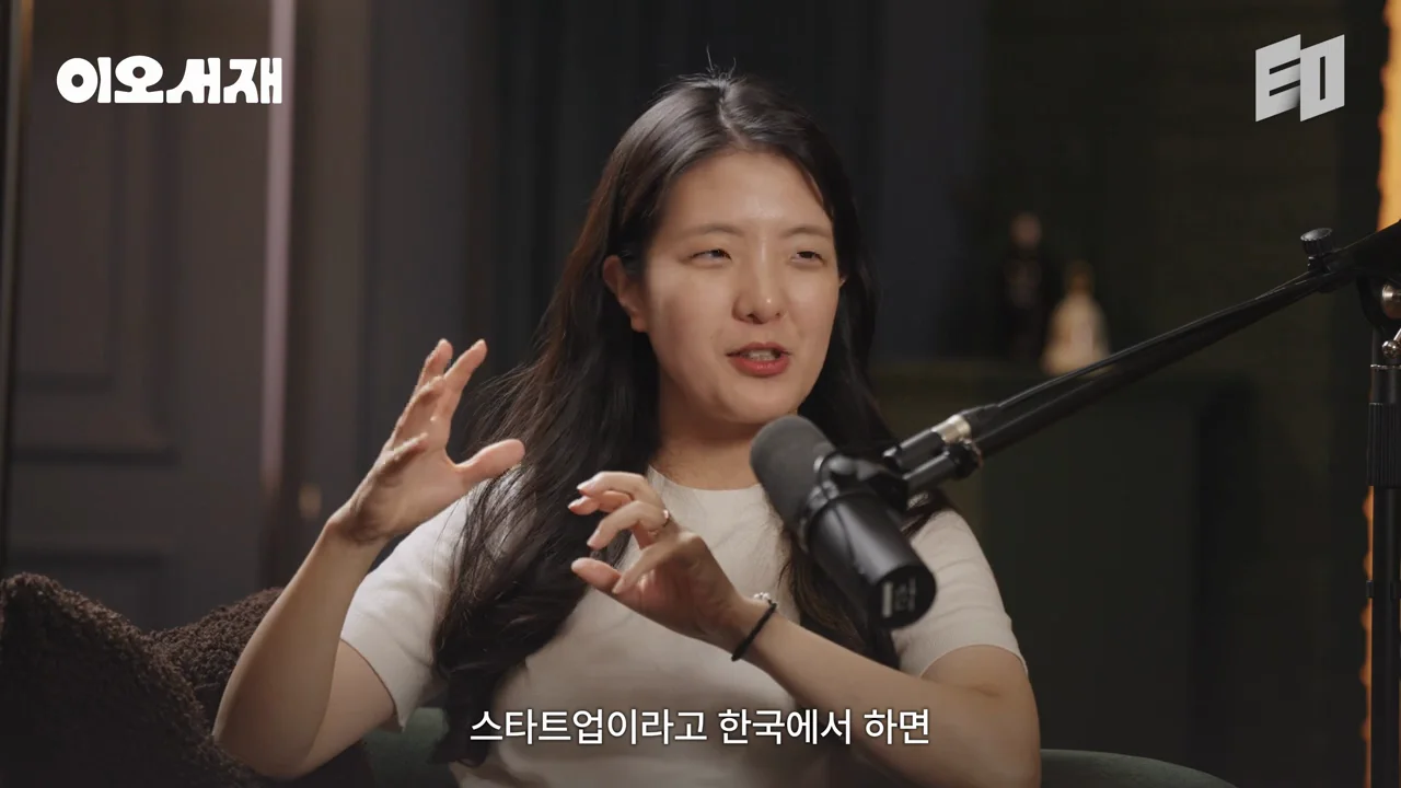 늦은 창업을 망설이는 사람들에게