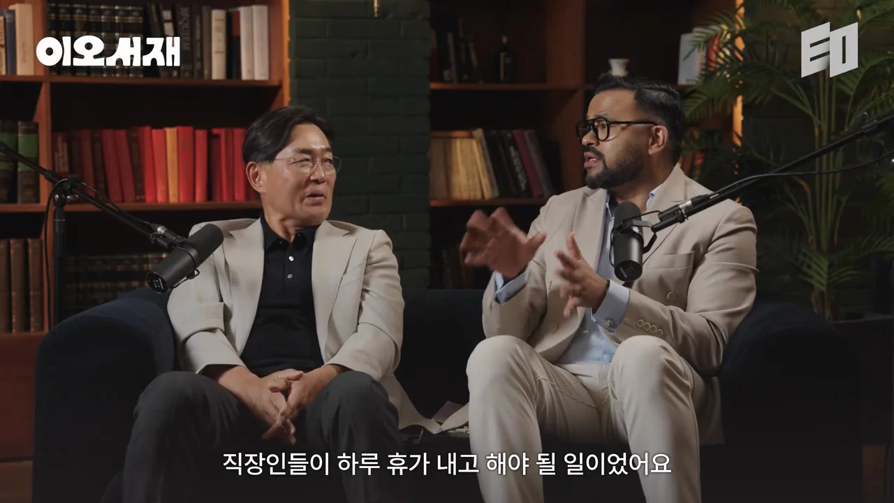 스마트폰 결제가 바꾼 일상