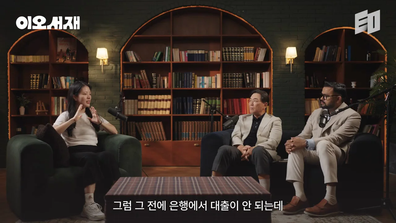 은행 문턱 밖의 사람들, 그리고 '사후카르'