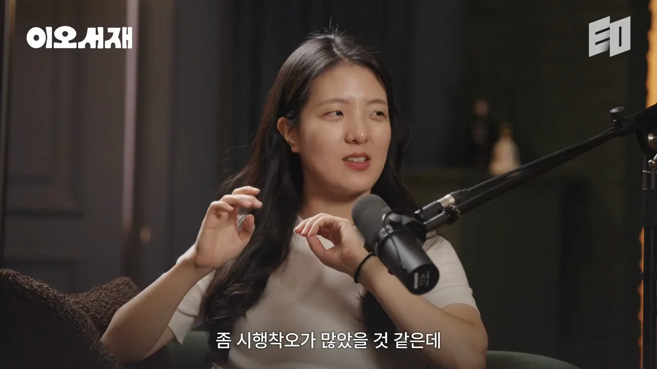 억지로 만든 '원팀'과 쏟아진 불만