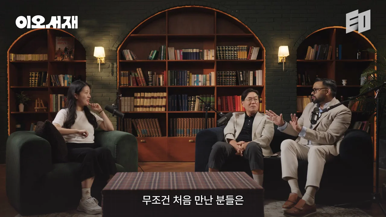친구가 먼저 되어야 하는 문화