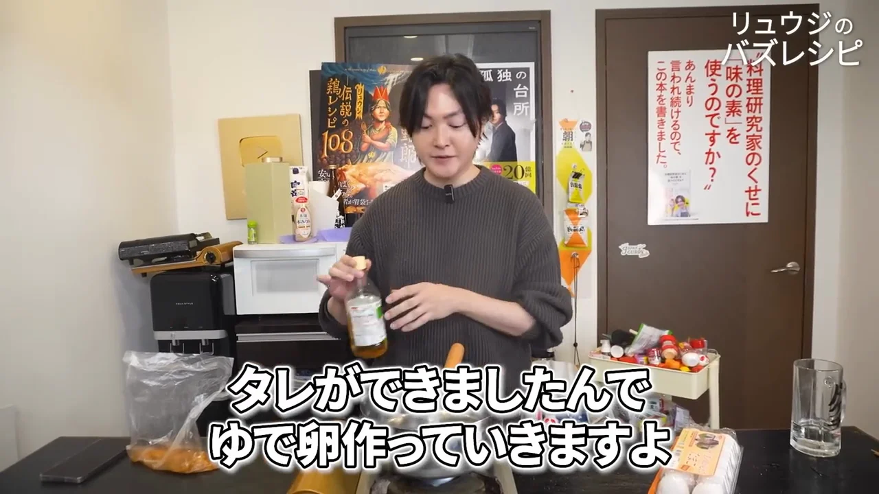 茹で方：卵を先に濡らし、強火で7分半