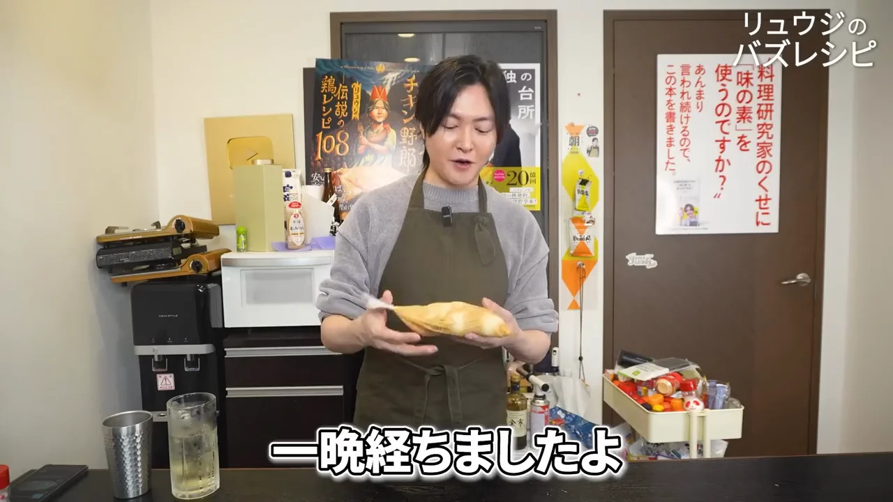 一晩後：見た目は「恐竜の卵」、黄身まで味が染みる